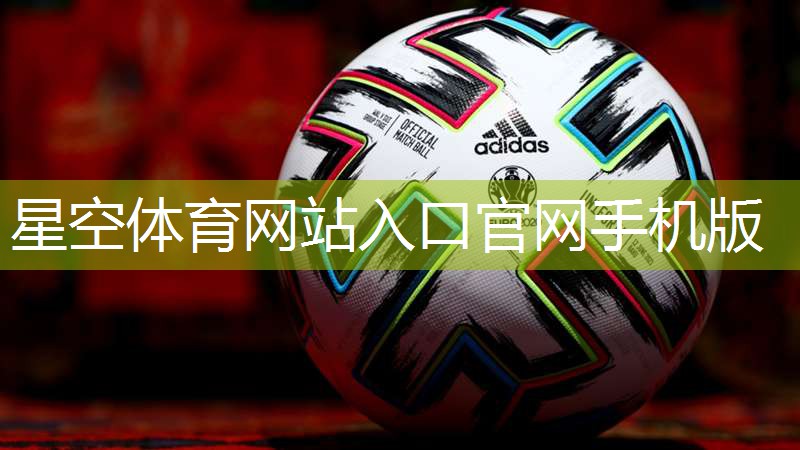 乒乓球台必须平整光滑吗