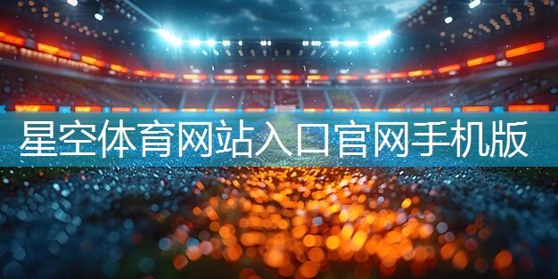 乒乓球台多长多宽