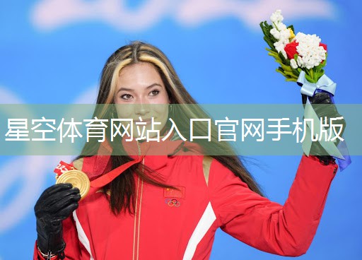 星空体育网站入口官网手机版：乒乓球台运动服