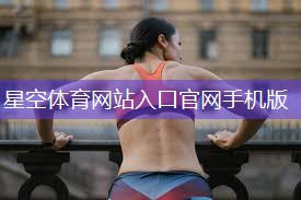 星空体育：镀锌方管围挡