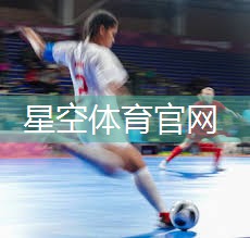星空体育官网登录入口：物理乒乓球台怎么用好呢