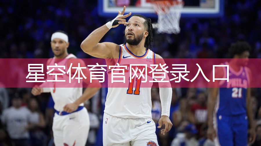 星空体育网站入口官网手机版：男性室内运动健身