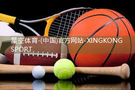 标准的乒乓球台的尺寸是多少厘米