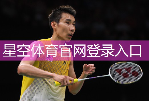 星空体育官网：乒乓球台滚子怎么固定