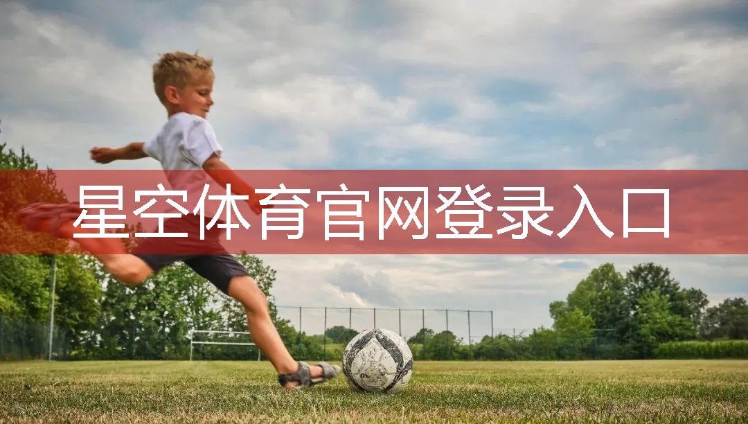 星空体育：室内组合健身的器材