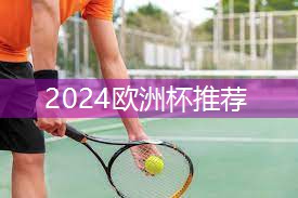 星空体育官网登录入口：7人制笼式足球场围栏网 墨绿色包塑铁丝网
