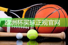 星空体育官方平台：国际标准乒乓球台的尺寸
