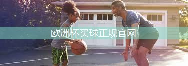 星空体育官方平台：女生背影室内健身