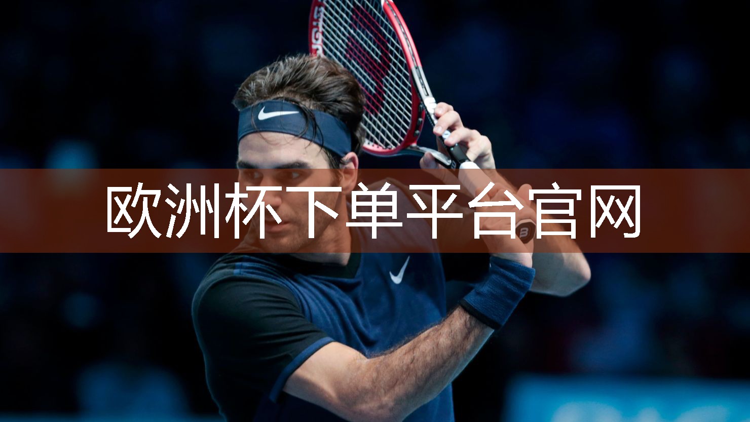 星空体育官网：在家没有乒乓球台如何打