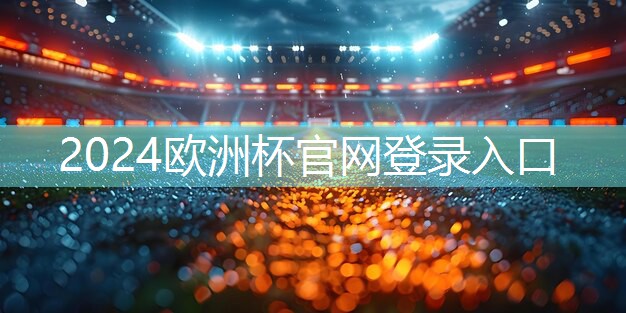 星空体育集团：灵活布局的未来：可移动式桌椅在体育设施中的革新应用