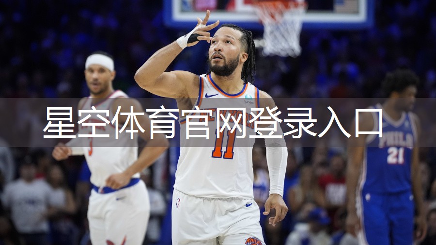 星空体育官网登录入口：单独乒乓球台