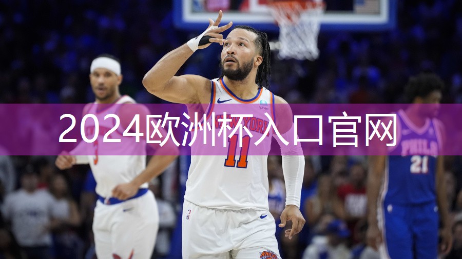 【光影艺术】压铸铝灯罩在体育场馆照明设计中的创新应用