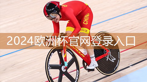 星空体育公司：有氧健身器材有哪些