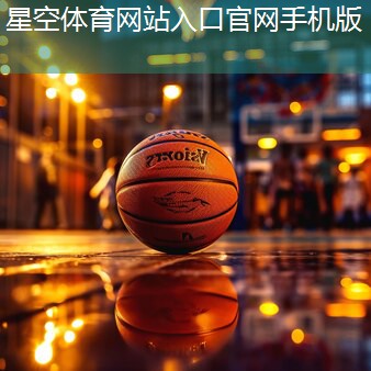 铝合金座椅在体育场馆中的创新应用与优势