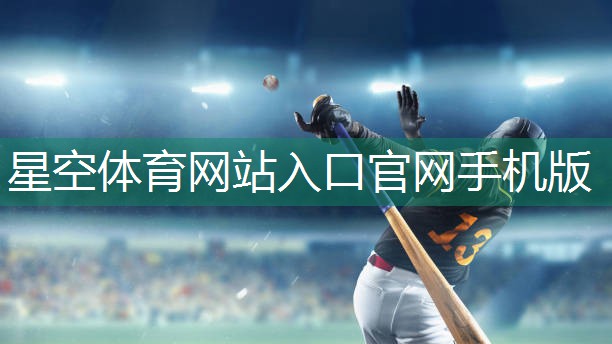 乒乓球台必须平整光滑吗
