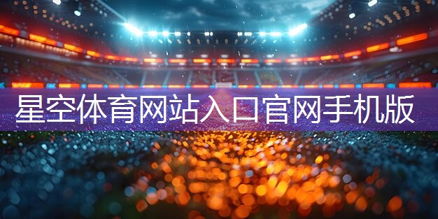 乒乓球台多长多宽