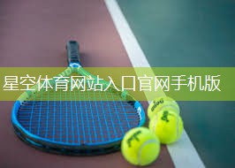 乒乓球台多长多宽