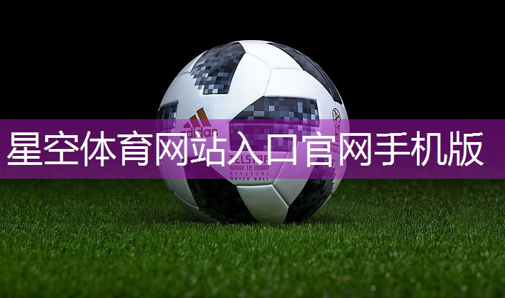 篮球手上辅助器材使用方法