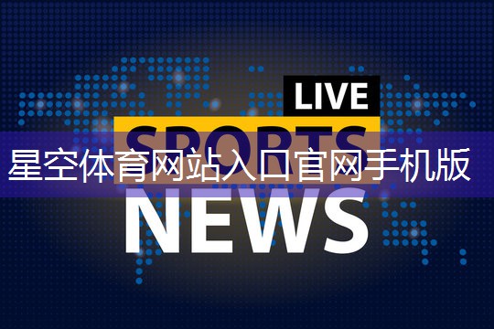 男生室内健身垫