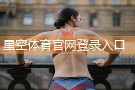 用什么替代乒乓球台面
