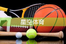 标准的乒乓球台的尺寸是多少厘米