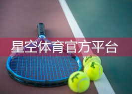 森林室内健身房怎么玩