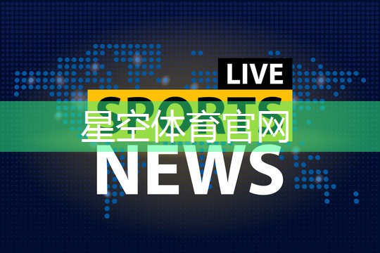 室内健身台阶