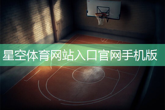 三人制足球门