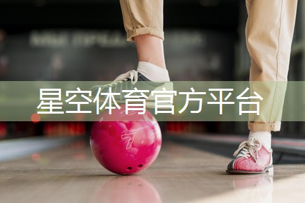 怎样的姿势室内健身