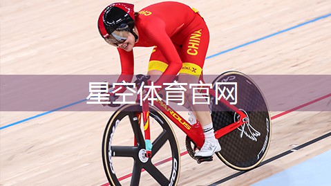乒乓球台和桌面距离