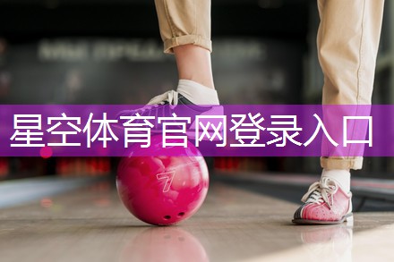 室外乒乓球台多厚的好