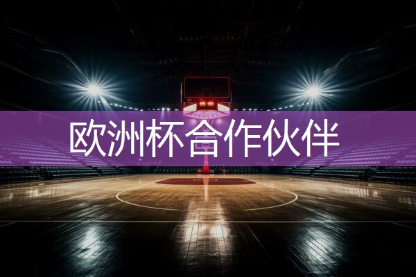 乒乓球台下左右旋转高球