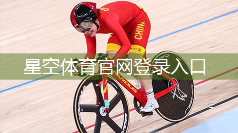 乒乓球台面多高为标准