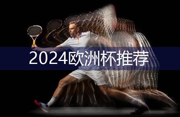 乒乓球台的标准尺寸是多少米的