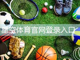 乒乓球台桌球台二合一好用吗
