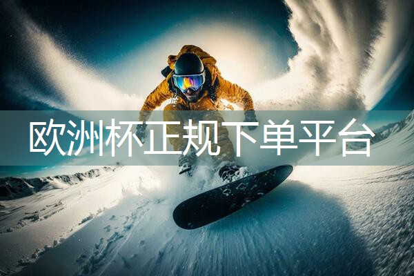 乒乓球台如何校准